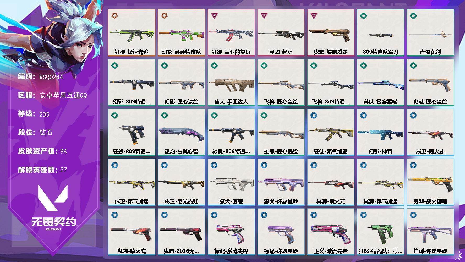 优选商品