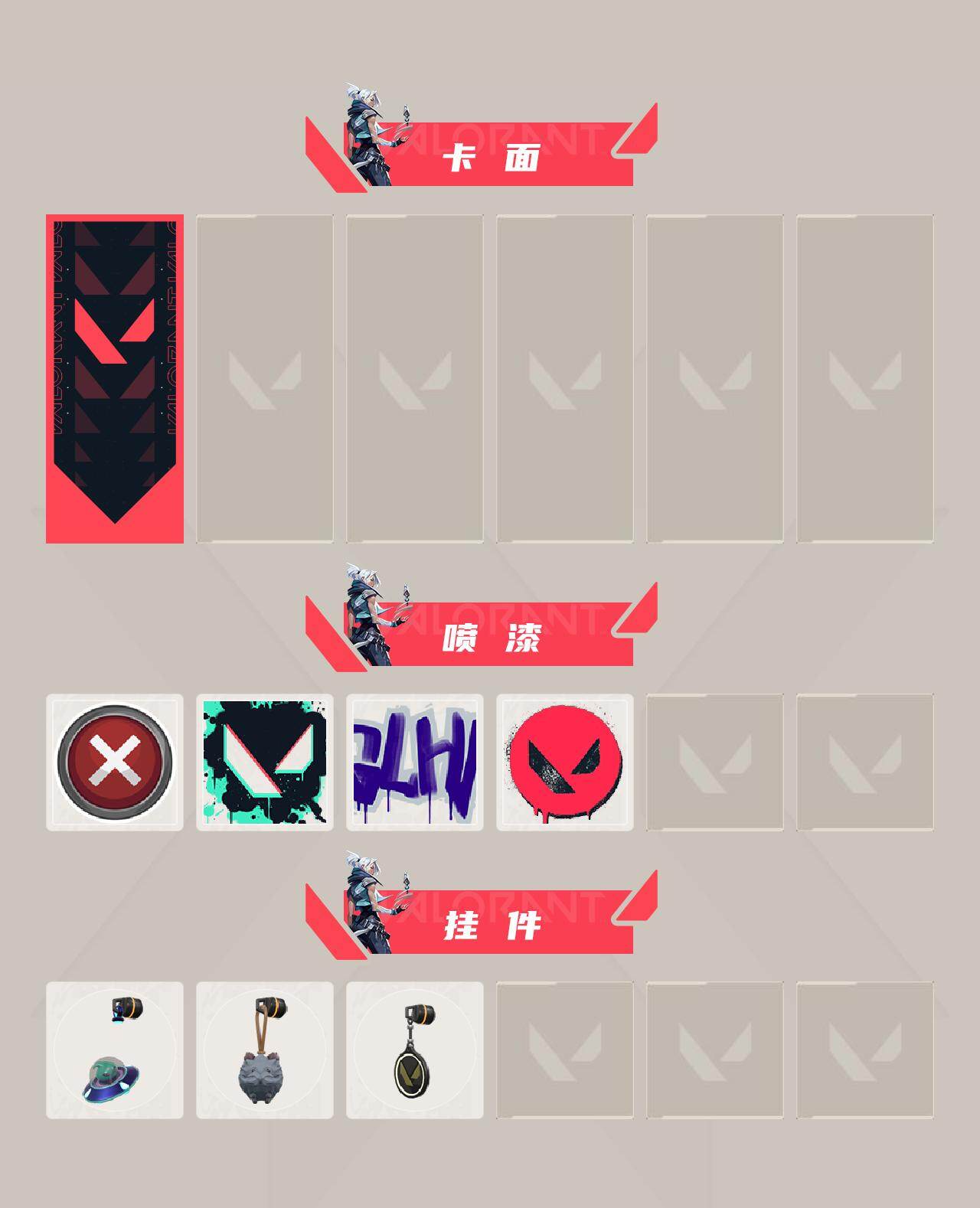 WWQYYT493939无畏契约账号详情图3 WWQYYT493939无畏契约账号详情图3