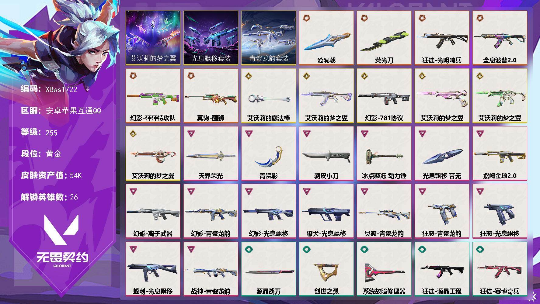 优选商品