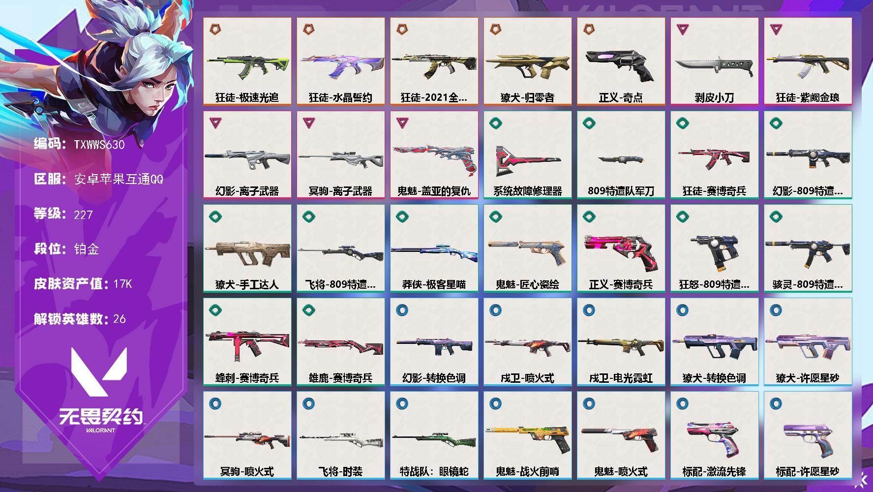 优选商品