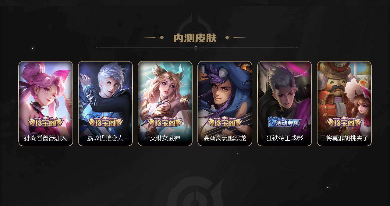 WZMMN4621807王者荣耀账号详情图17