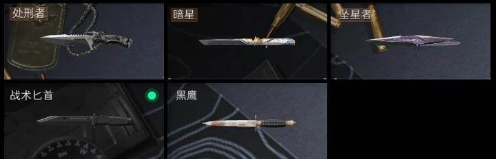SJZMMN4285536三角洲行动账号详情图4 SJZMMN4285536三角洲行动账号详情图4