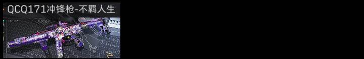SJZMMN4285536三角洲行动账号详情图8 SJZMMN4285536三角洲行动账号详情图8