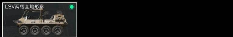 SJZMMN4285536三角洲行动账号详情图15 SJZMMN4285536三角洲行动账号详情图15