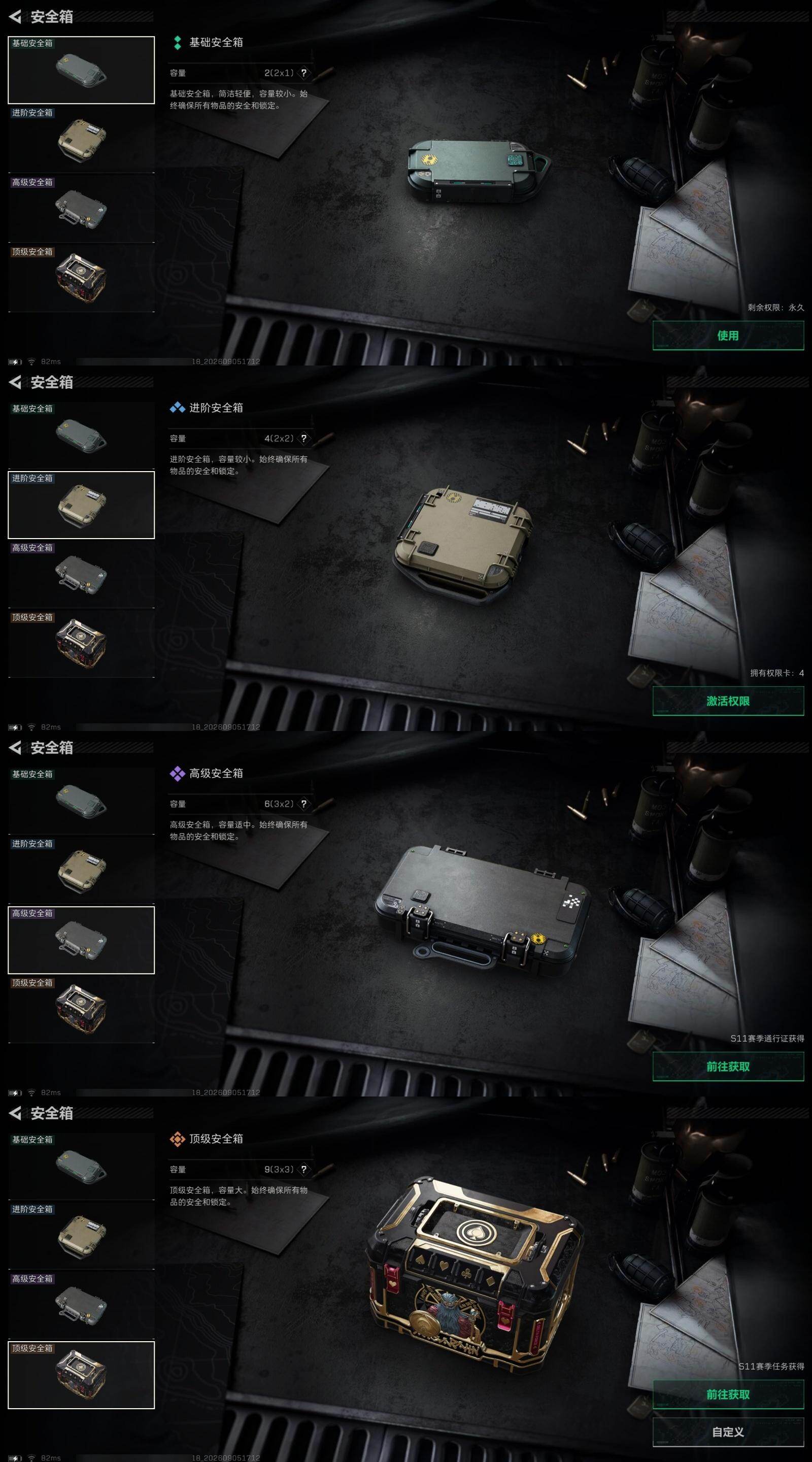 SJZMMN4285536三角洲行动账号详情图16 SJZMMN4285536三角洲行动账号详情图16