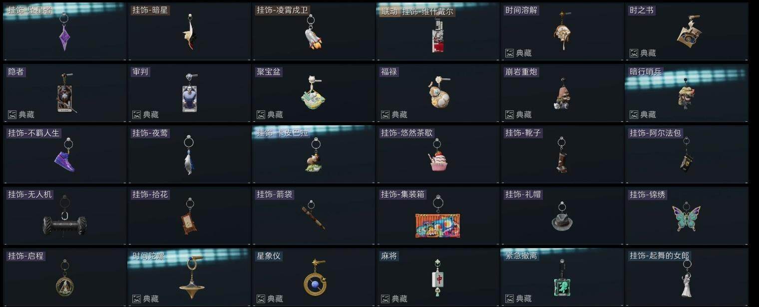 SJZMMN4285536三角洲行动账号详情图17 SJZMMN4285536三角洲行动账号详情图17
