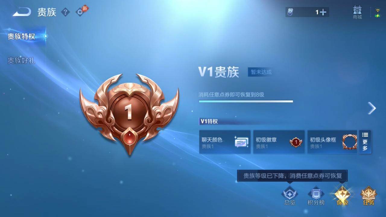 WZMMN4635651王者荣耀账号详情图6 WZMMN4635651王者荣耀账号详情图6
