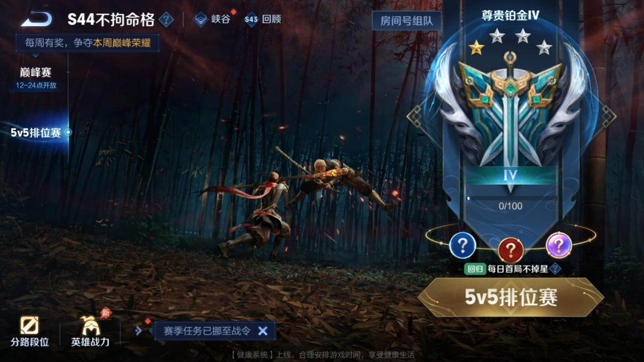 WZMMN4635651王者荣耀账号详情图9 WZMMN4635651王者荣耀账号详情图9
