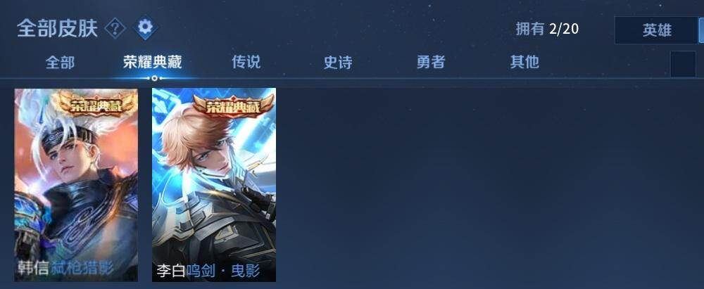 WZMMN4635651王者荣耀账号详情图12 WZMMN4635651王者荣耀账号详情图12