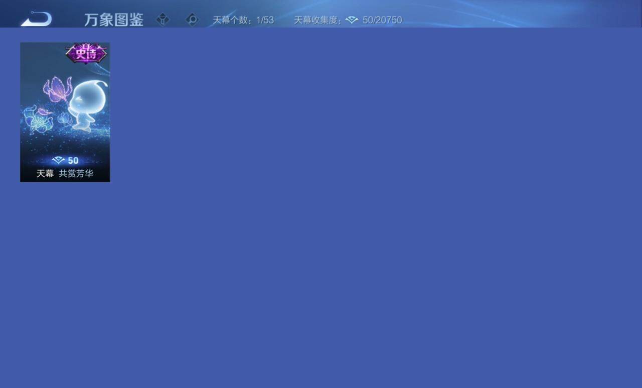 WZMMN4635651王者荣耀账号详情图18 WZMMN4635651王者荣耀账号详情图18