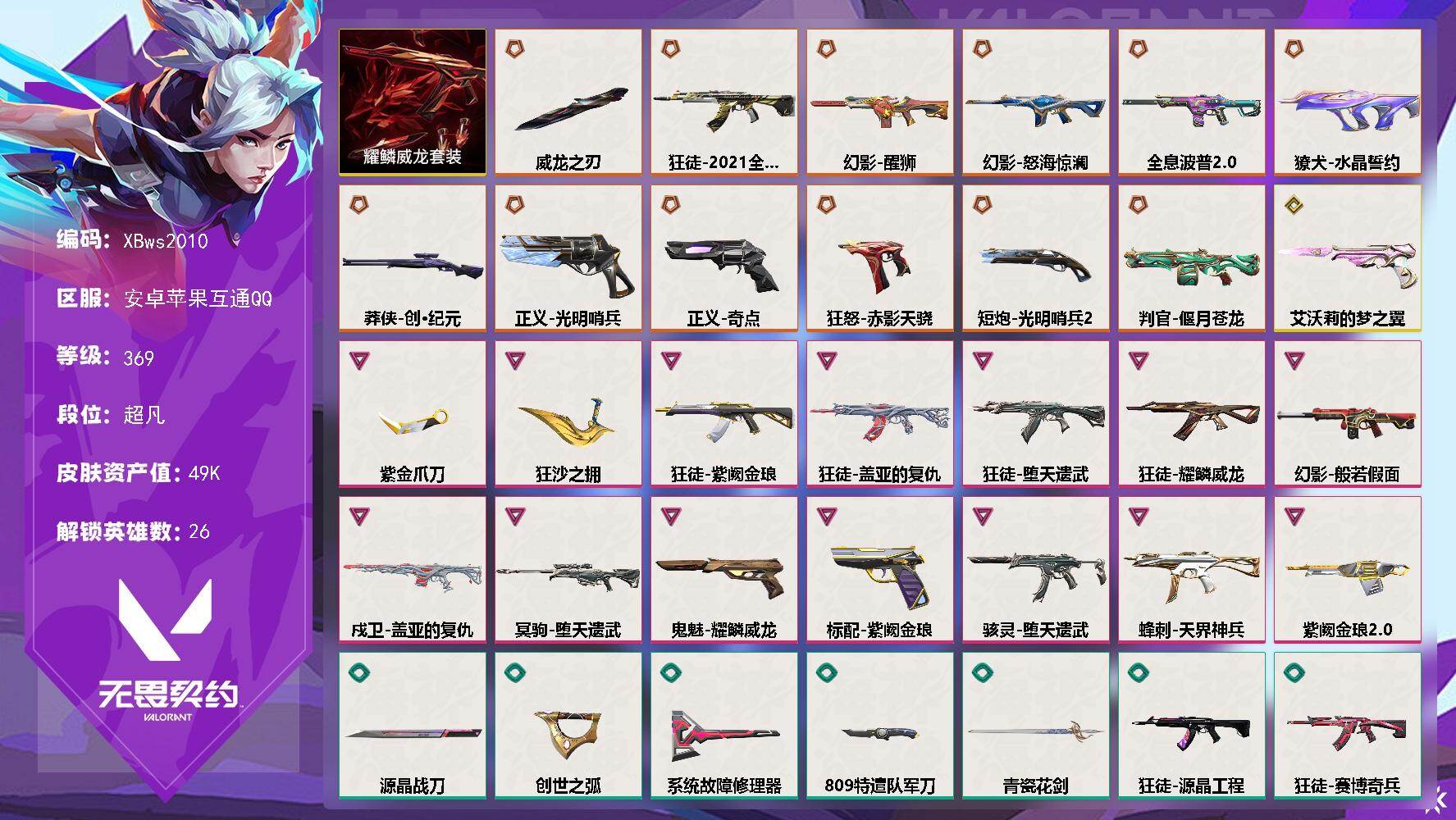 优选商品