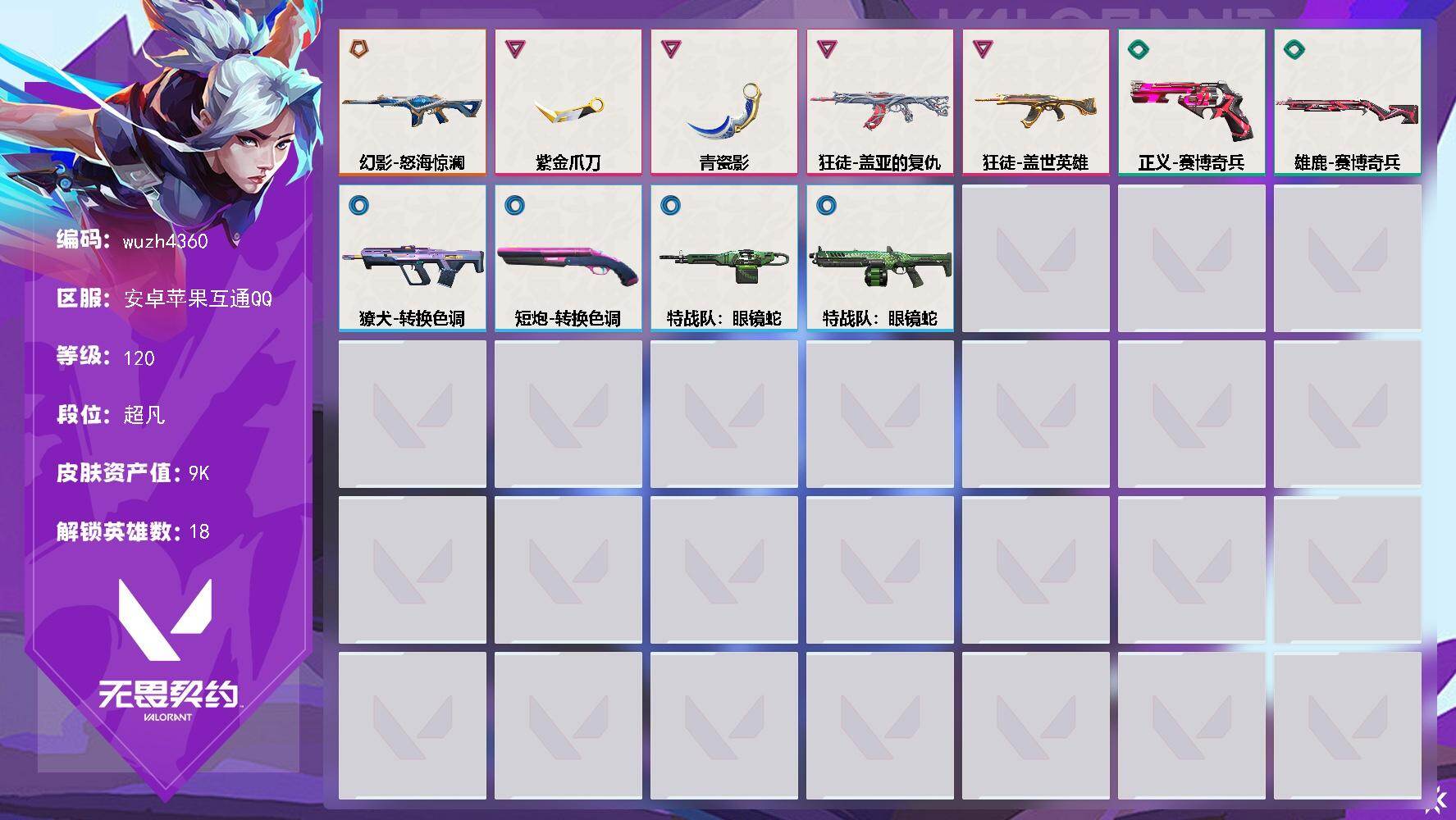 优选商品