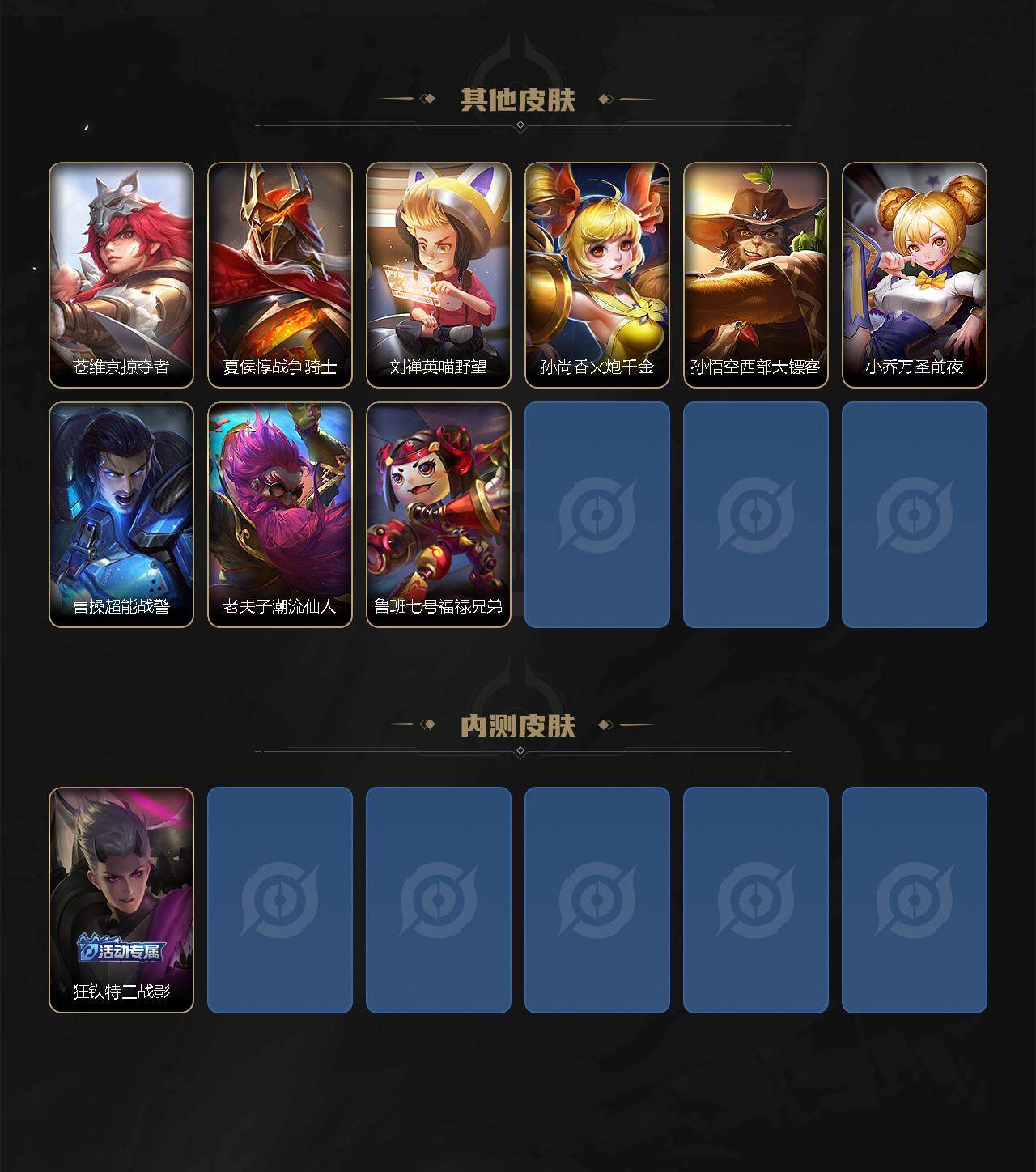 WZEY4649863王者荣耀账号详情图5