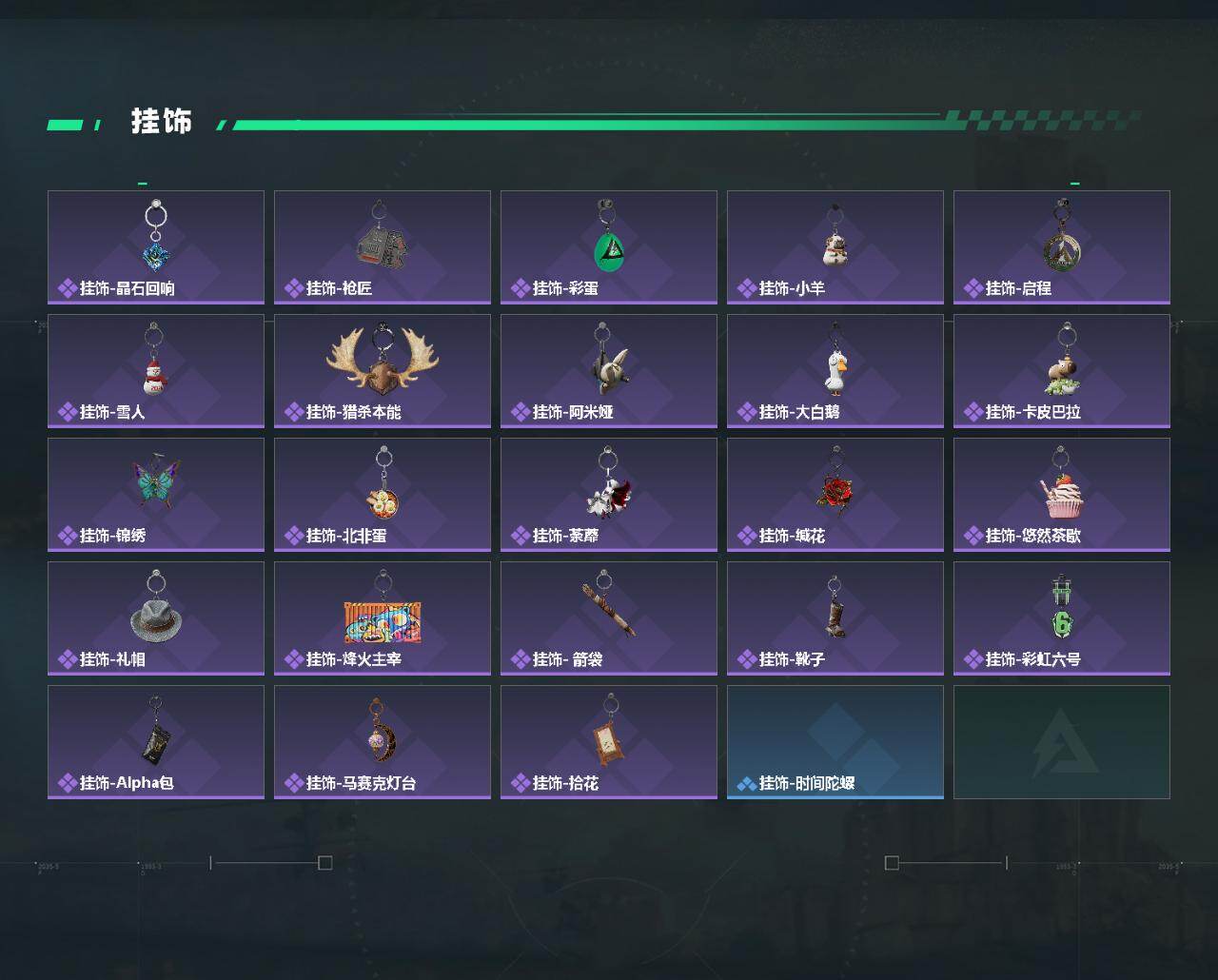 SJZMMN4314749三角洲行动账号详情图7 SJZMMN4314749三角洲行动账号详情图7