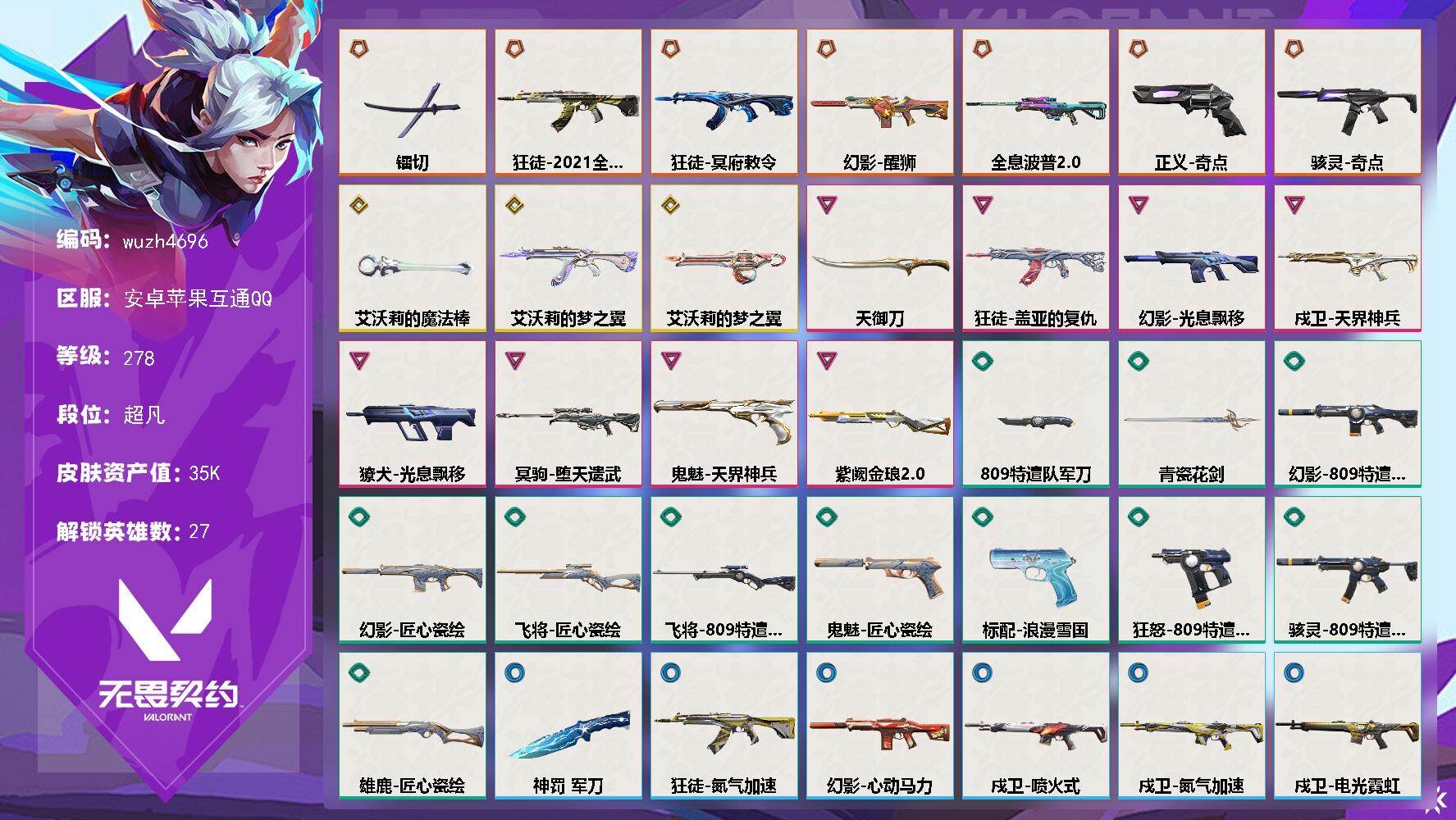 优选商品