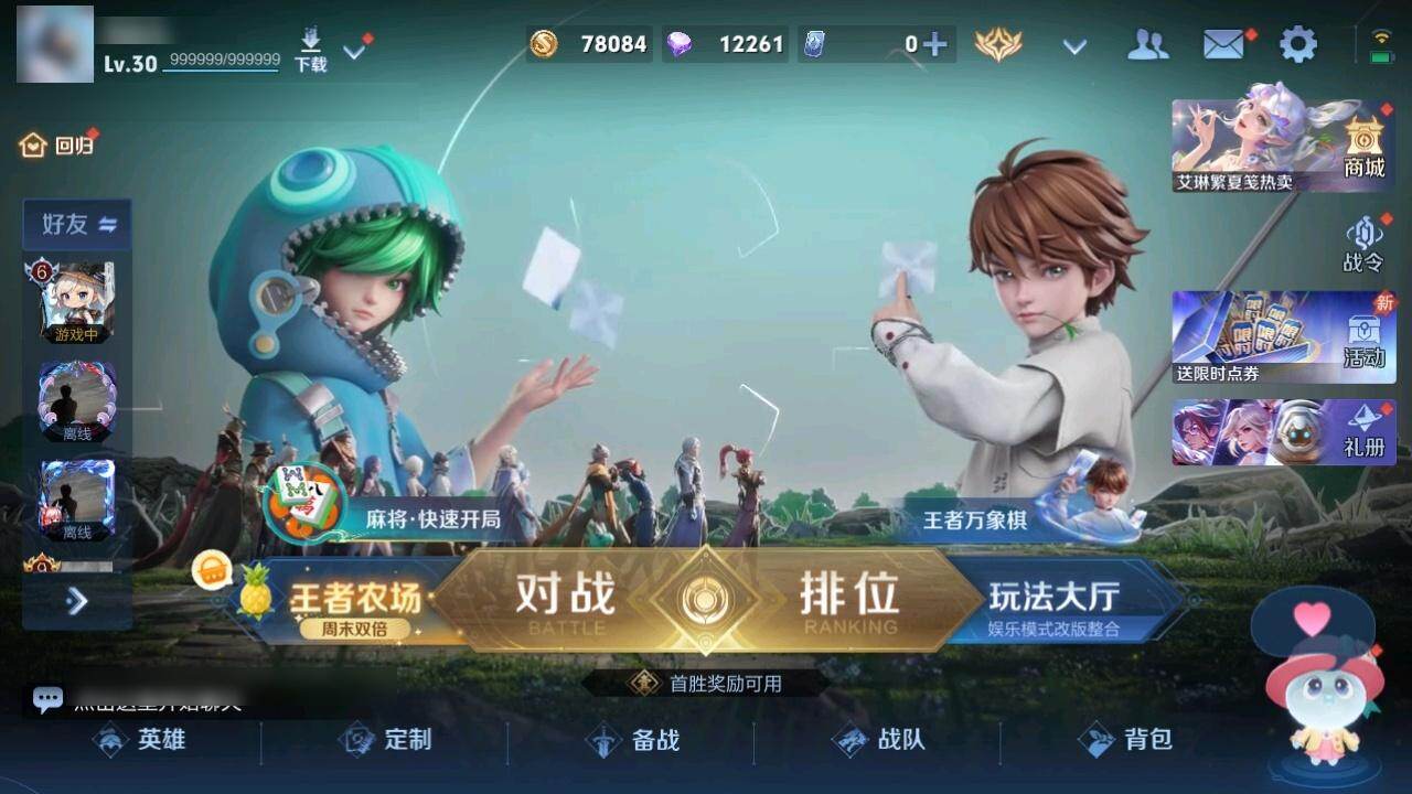 大图