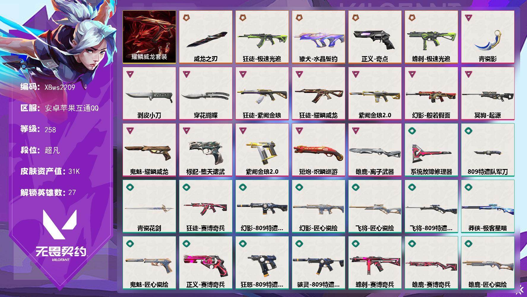 优选商品