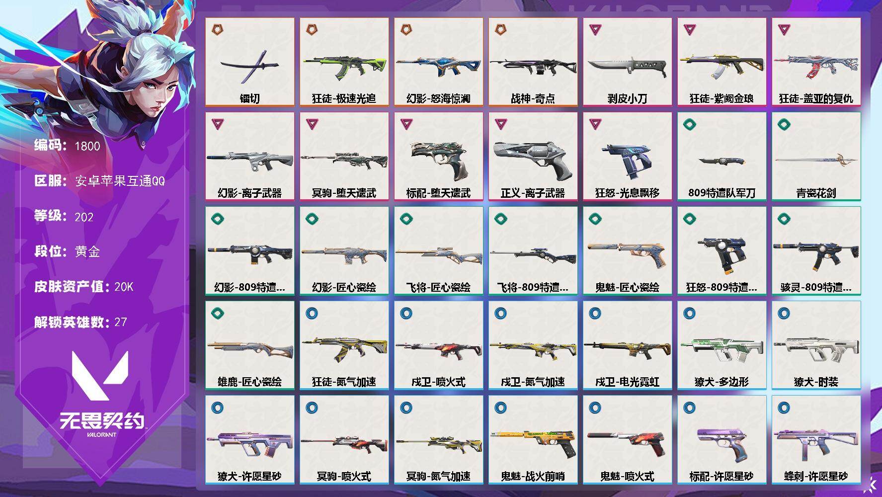 优选商品