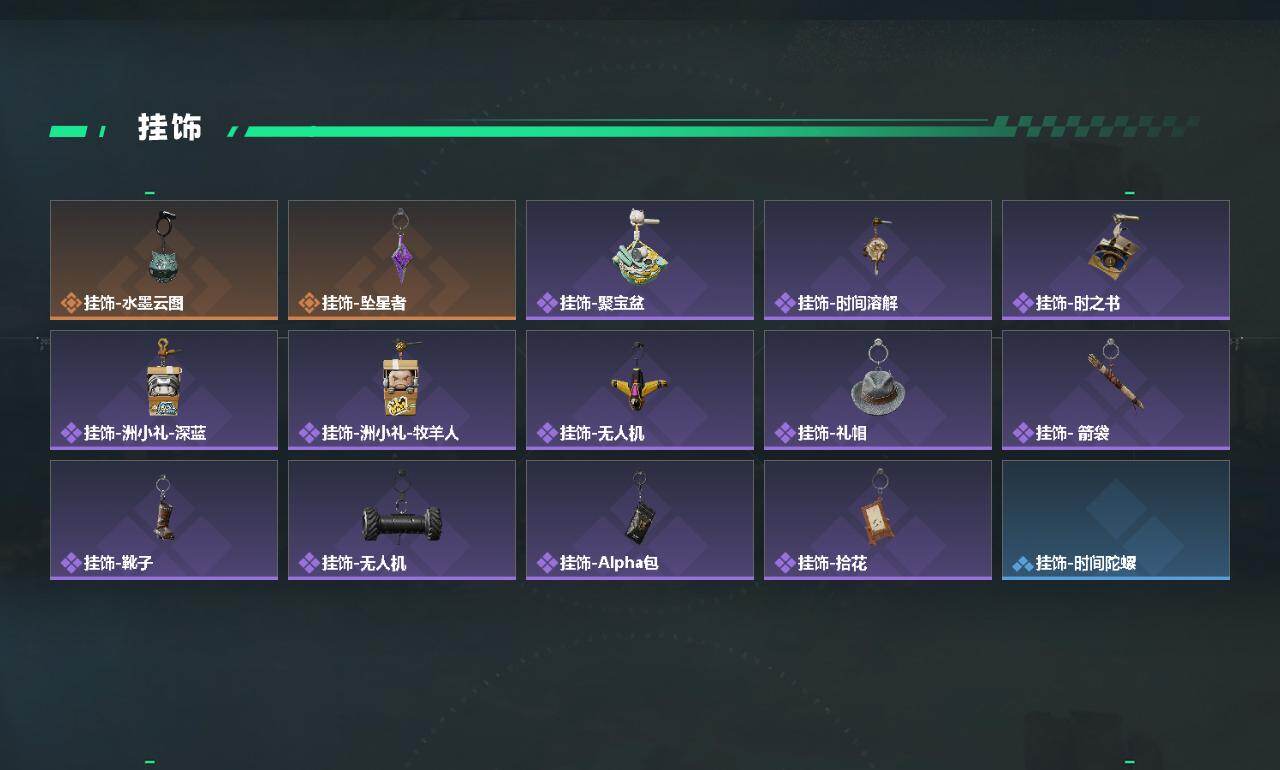 SJZMMN4332809三角洲行动账号详情图4 SJZMMN4332809三角洲行动账号详情图4