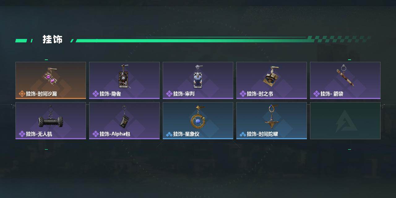 SJZQM4329087三角洲行动账号详情图4 SJZQM4329087三角洲行动账号详情图4