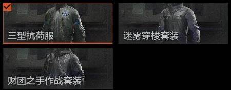 AQMMN448742暗区突围账号详情图5 AQMMN448742暗区突围账号详情图5