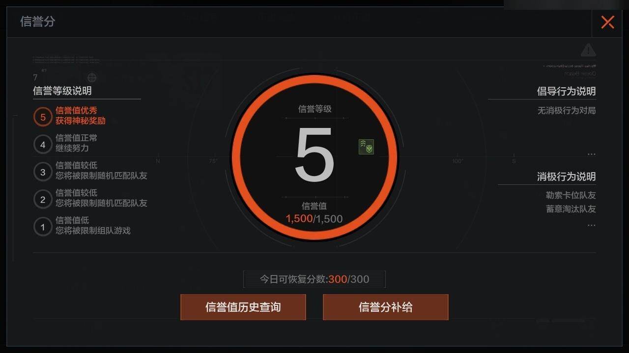 AQMMN448742暗区突围账号详情图16 AQMMN448742暗区突围账号详情图16