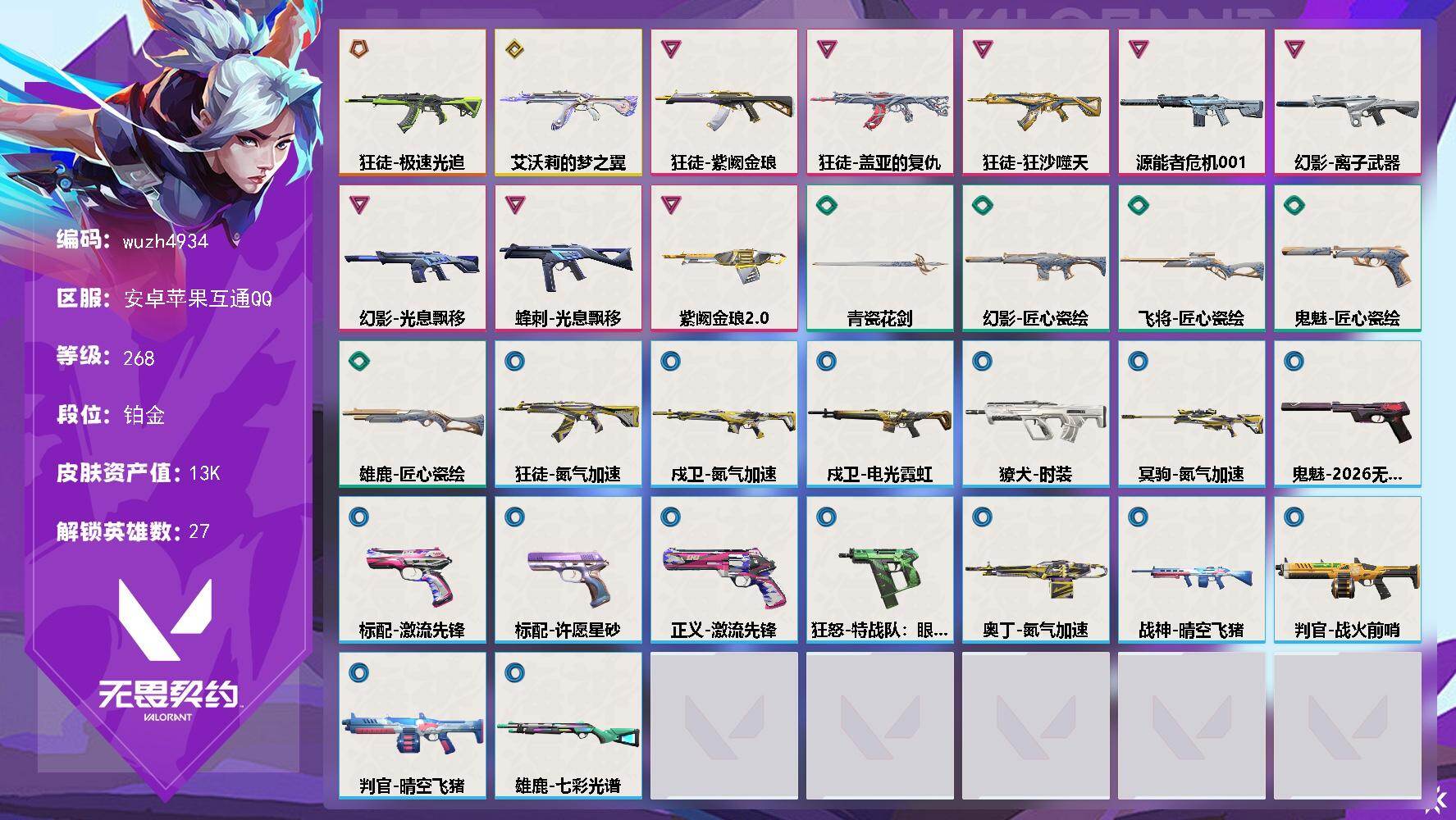 优选商品