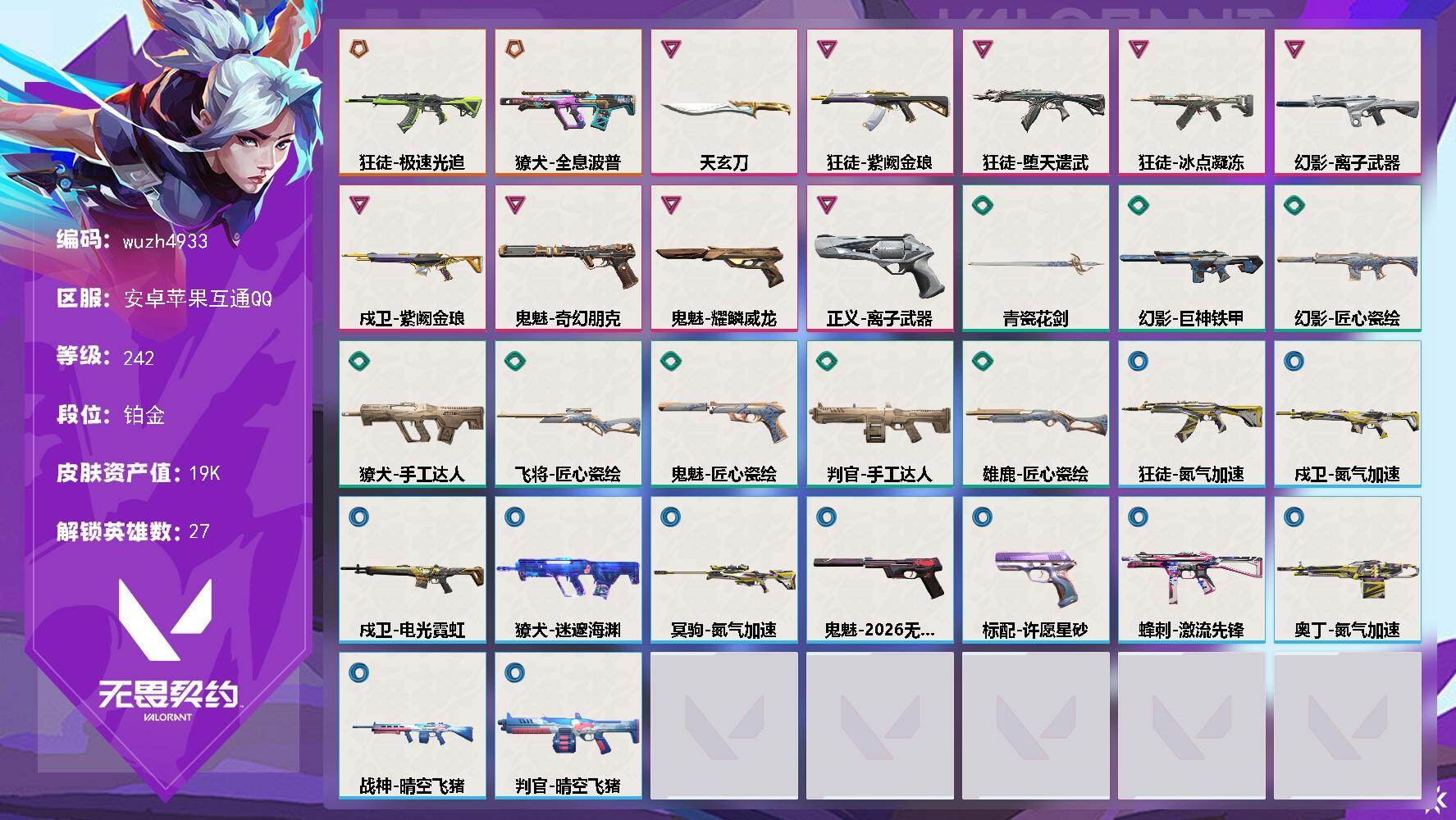 优选商品