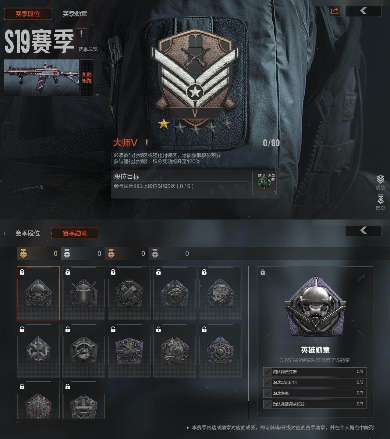 AQQM446970暗区突围账号详情图4