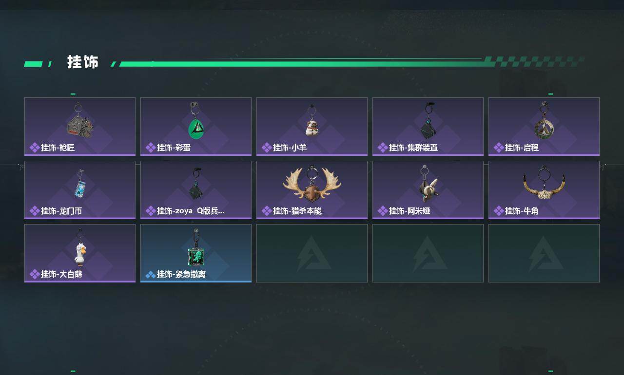 SJZMMN4328174三角洲行动账号详情图6 SJZMMN4328174三角洲行动账号详情图6