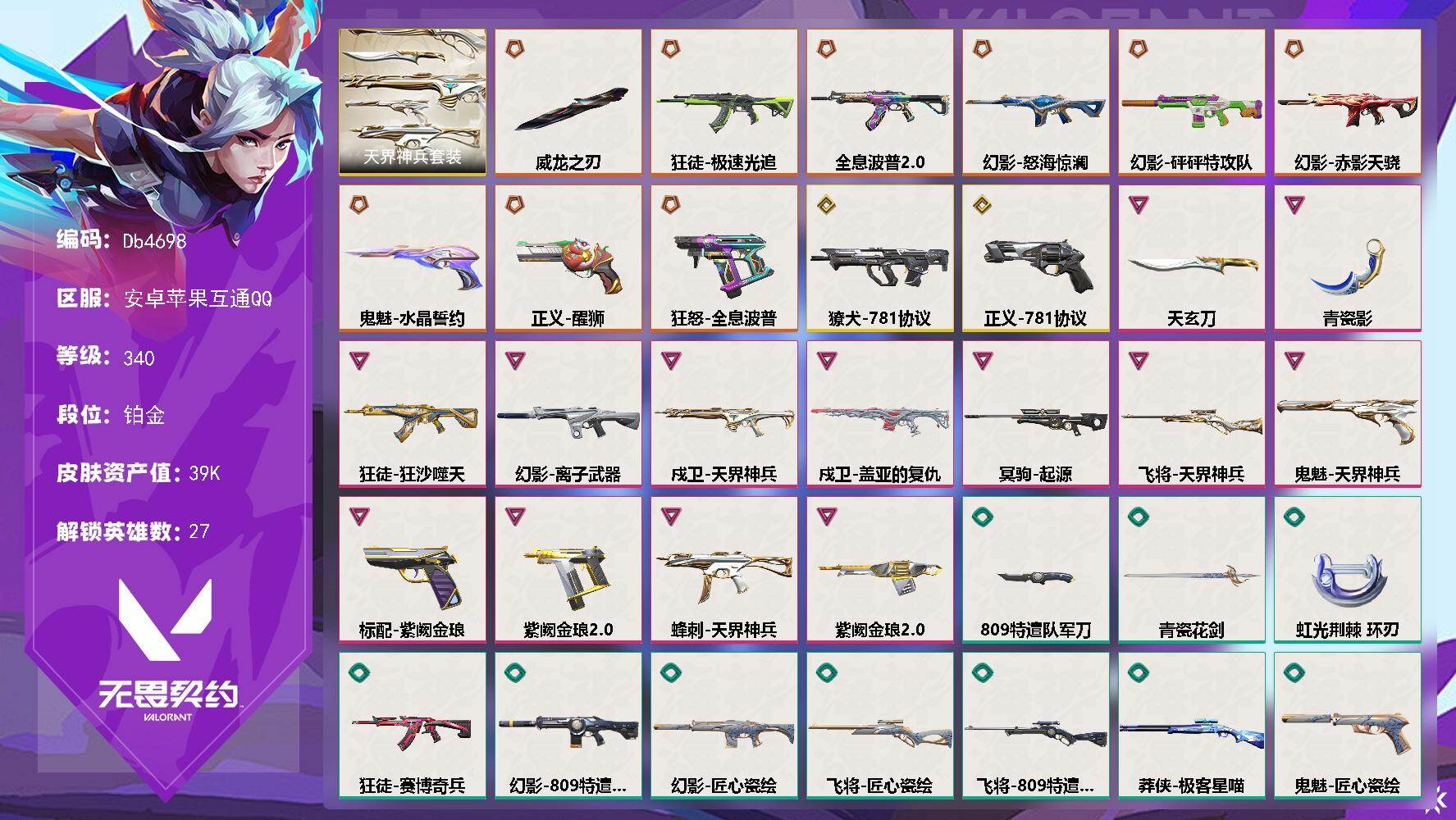 优选商品