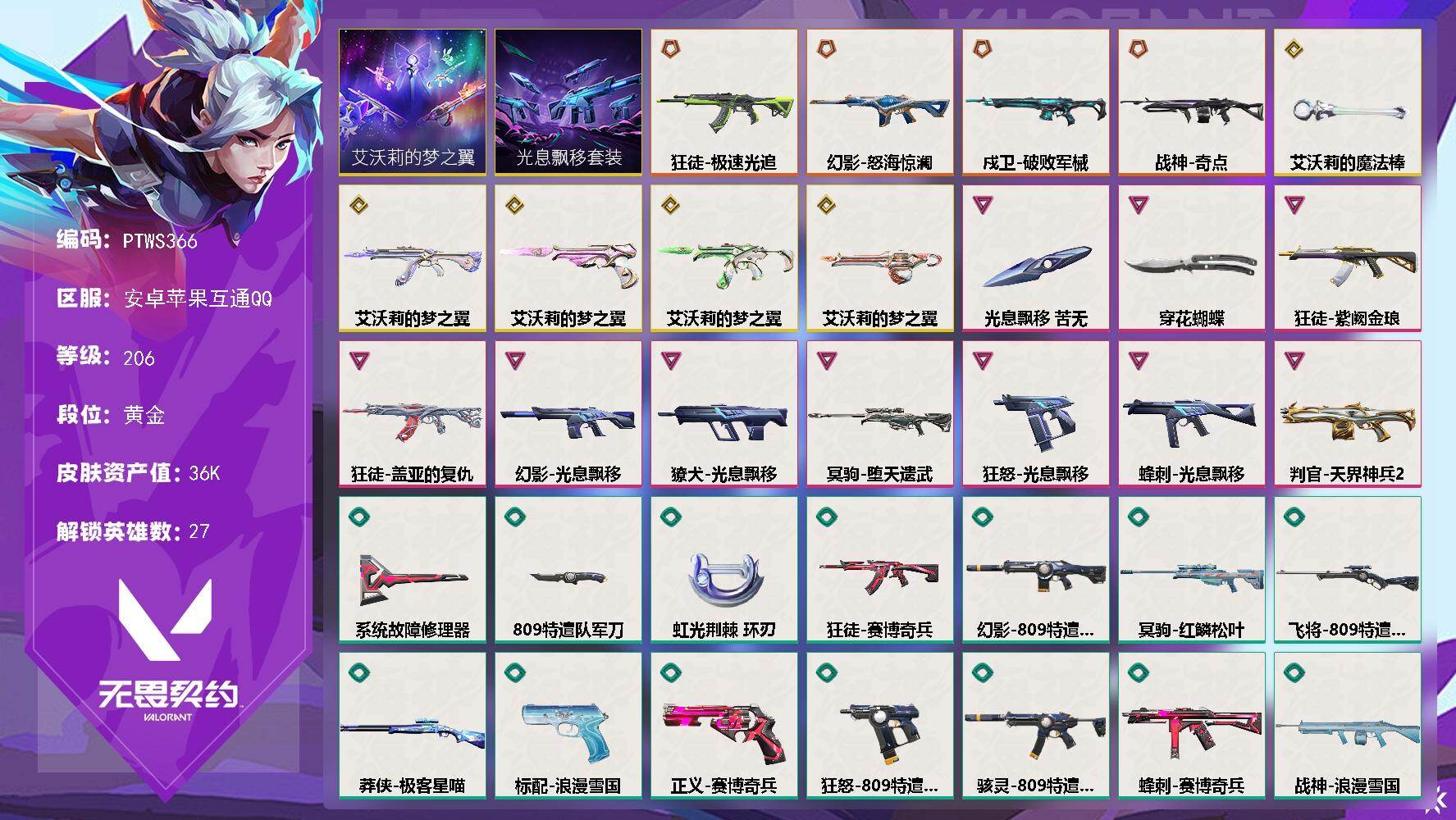优选商品