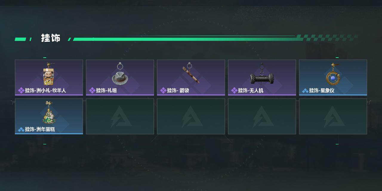 SJZEY4329744三角洲行动账号详情图3 SJZEY4329744三角洲行动账号详情图3
