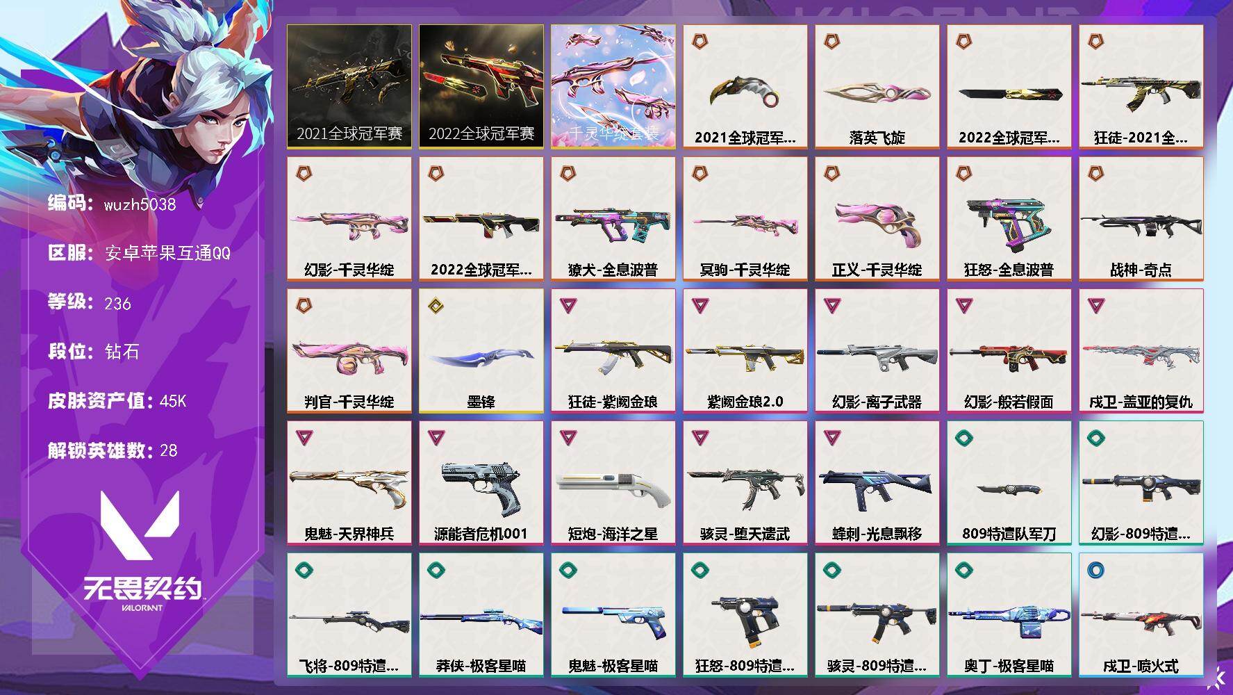 优选商品