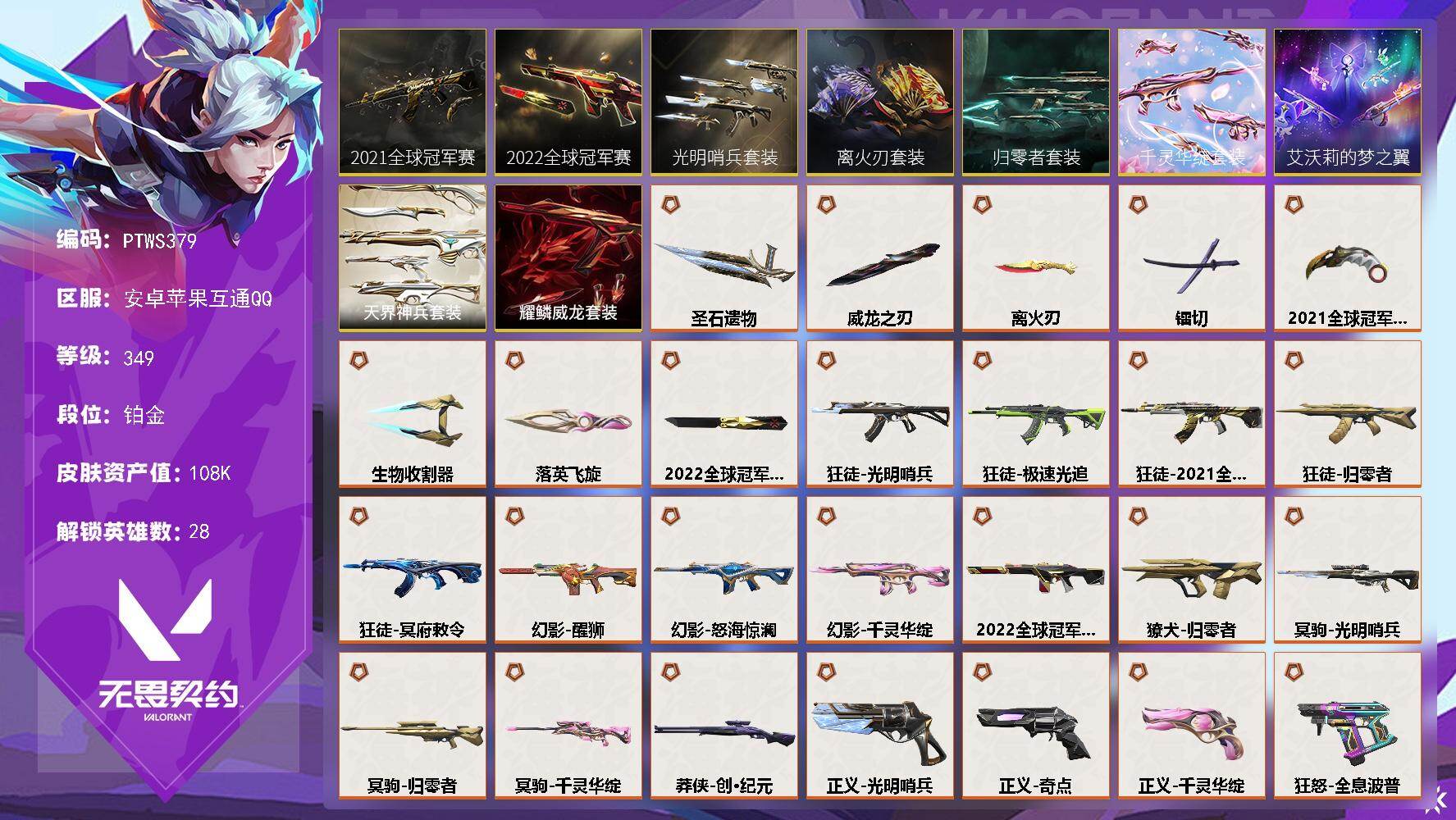 优选商品