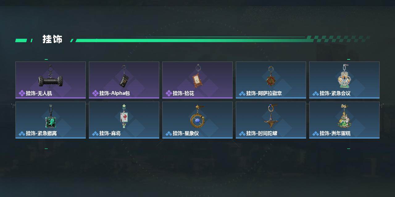 SJZMMN4339103三角洲行动账号详情图7