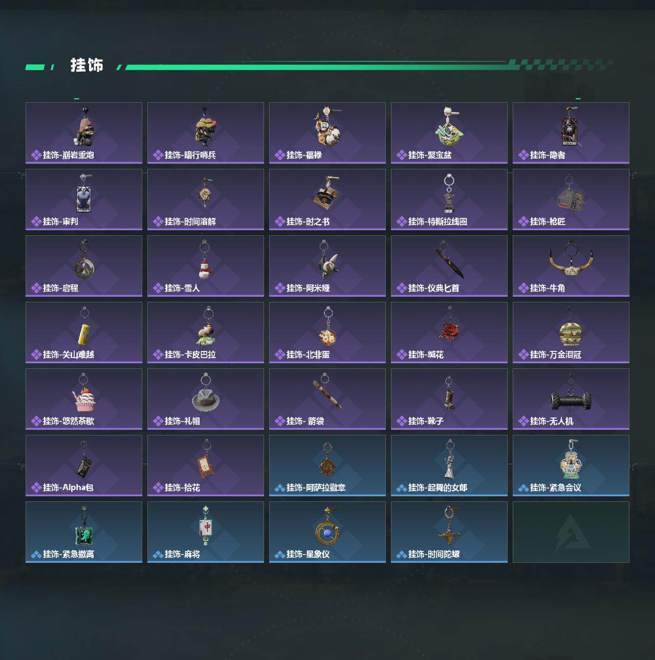 SJZMMN4338299三角洲行动账号详情图6 SJZMMN4338299三角洲行动账号详情图6