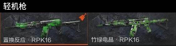AQQM448685暗区突围账号详情图12 AQQM448685暗区突围账号详情图12