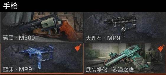 AQQM448685暗区突围账号详情图13 AQQM448685暗区突围账号详情图13