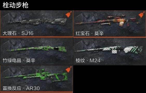 AQQM448685暗区突围账号详情图14 AQQM448685暗区突围账号详情图14
