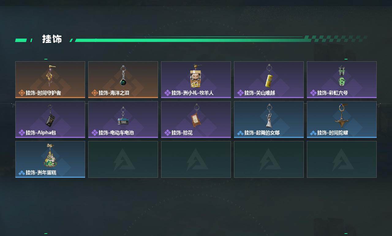 SJZEY4333880三角洲行动账号详情图3