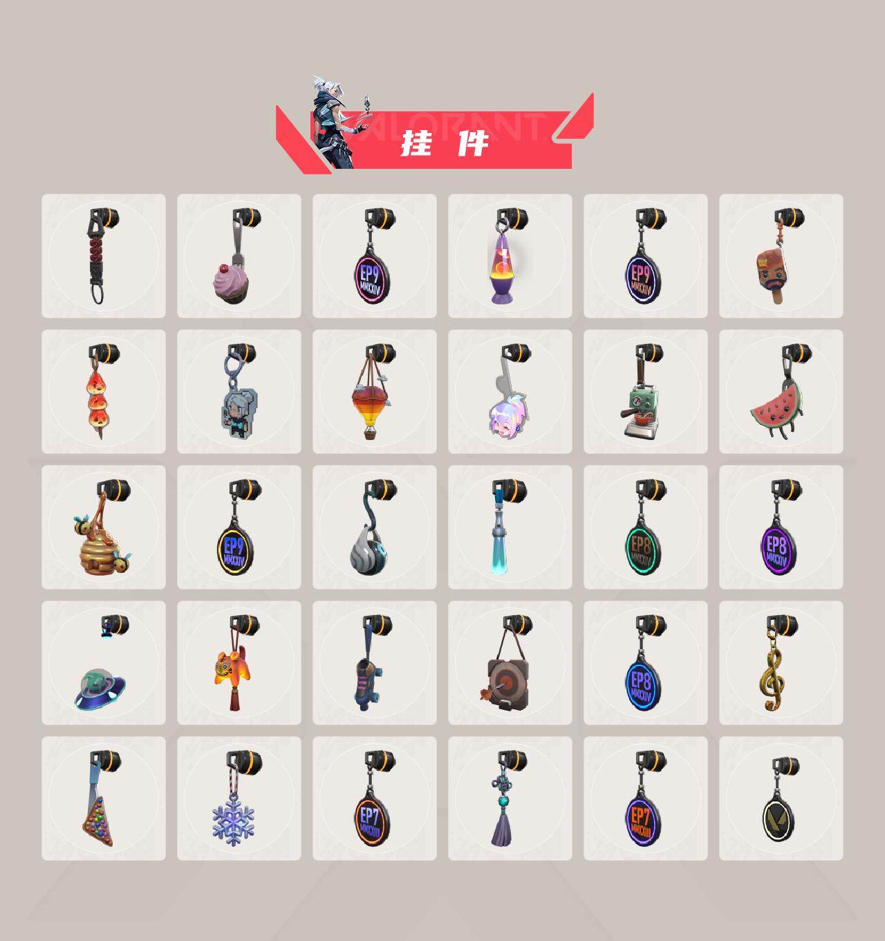 WWQMMN4141457无畏契约账号详情图5