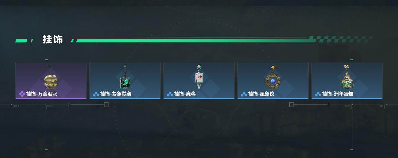 SJZYYT4334045三角洲行动账号详情图3 SJZYYT4334045三角洲行动账号详情图3
