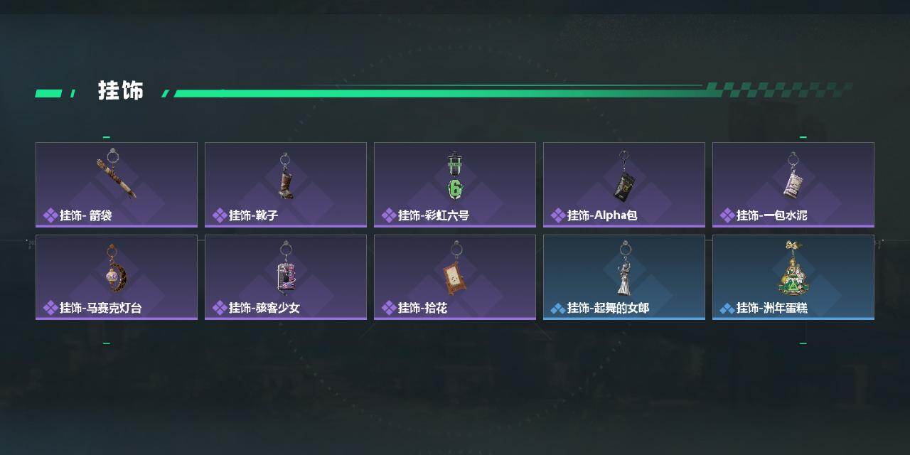 SJZMMN4343813三角洲行动账号详情图6