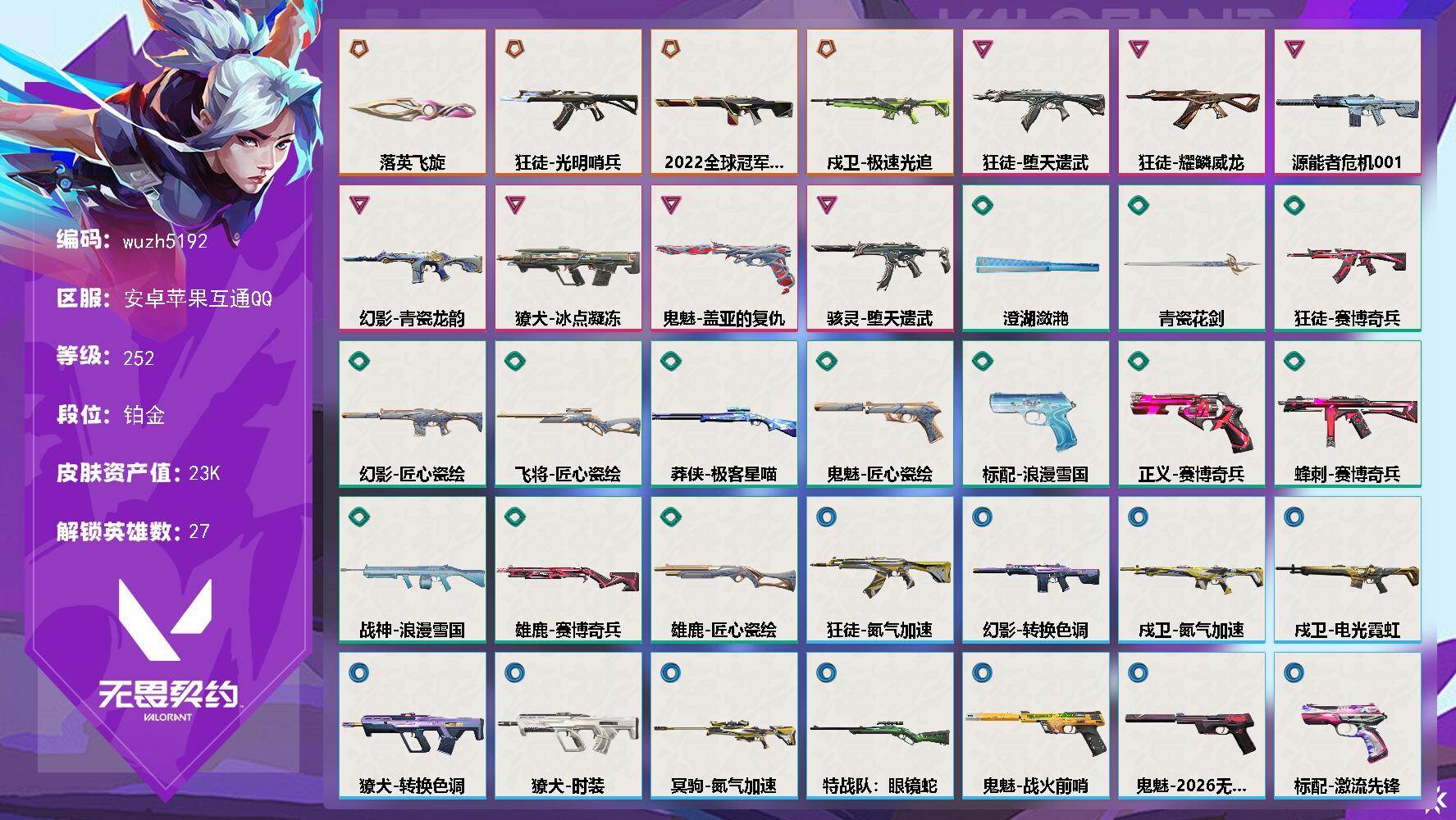 优选商品