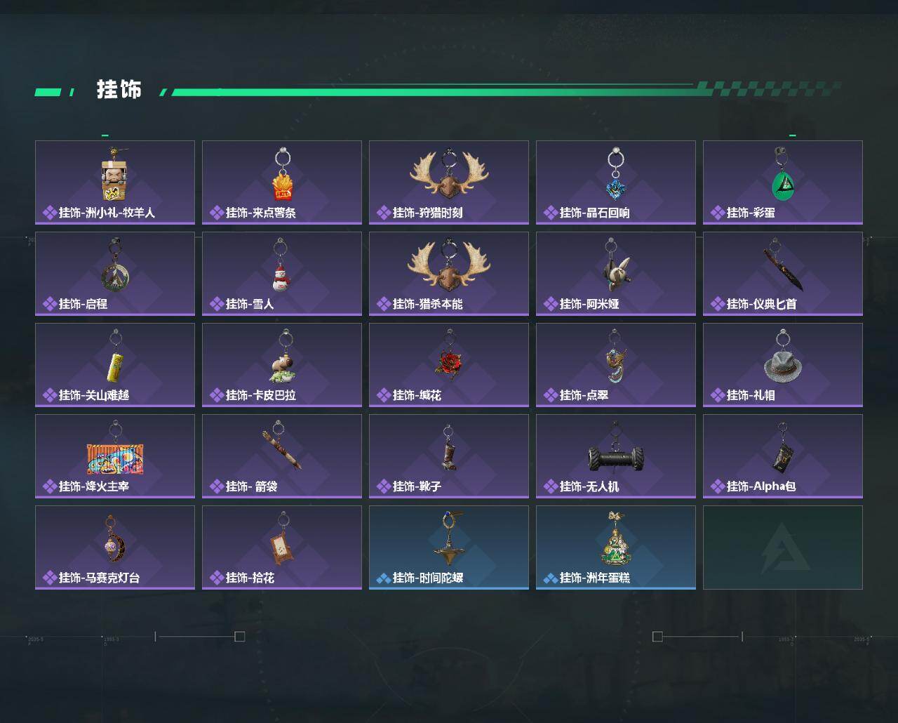 SJZMMN4343874三角洲行动账号详情图7