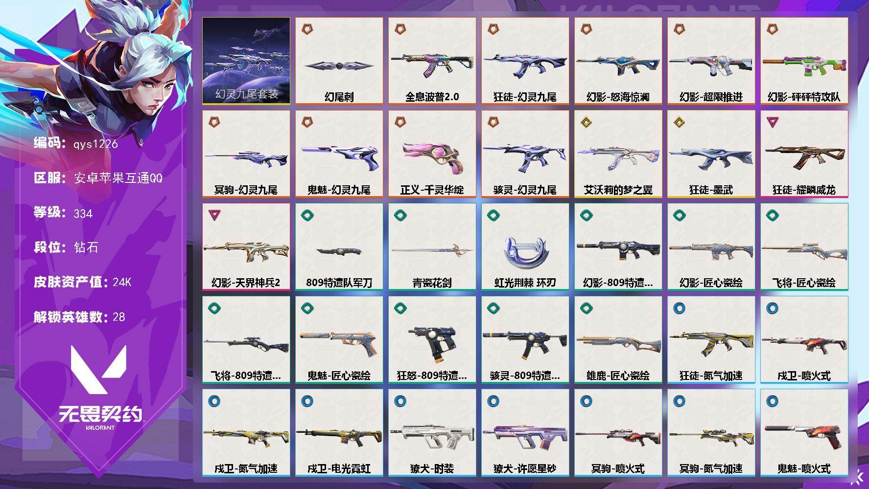 优选商品