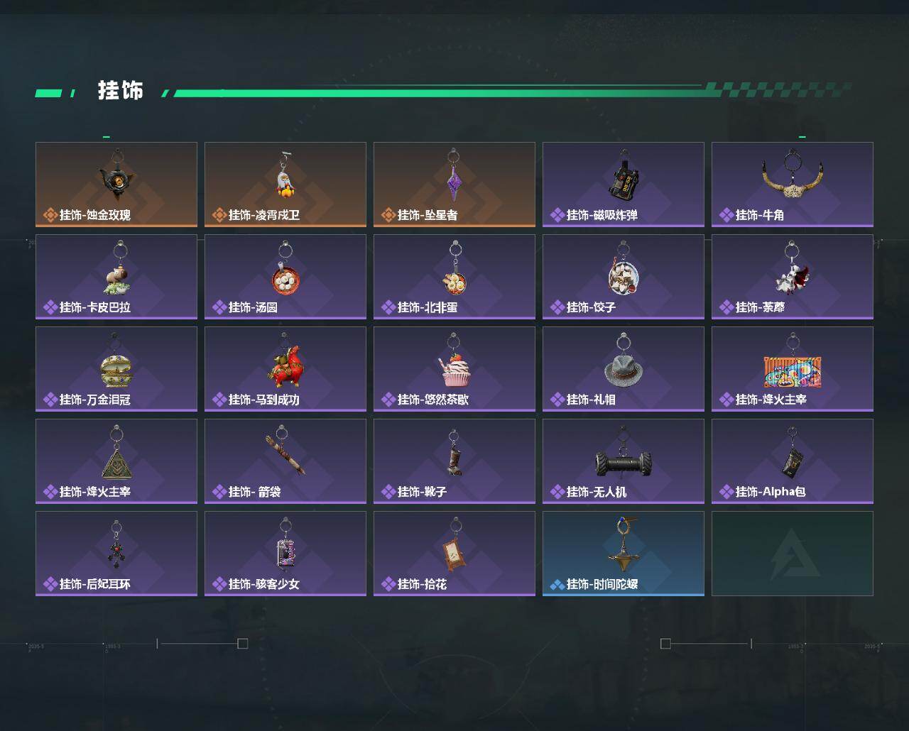 SJZMMN4346930三角洲行动账号详情图5 SJZMMN4346930三角洲行动账号详情图5