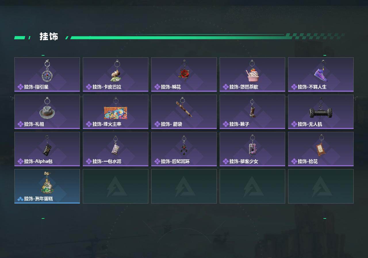 SJZEY4342298三角洲行动账号详情图5 SJZEY4342298三角洲行动账号详情图5