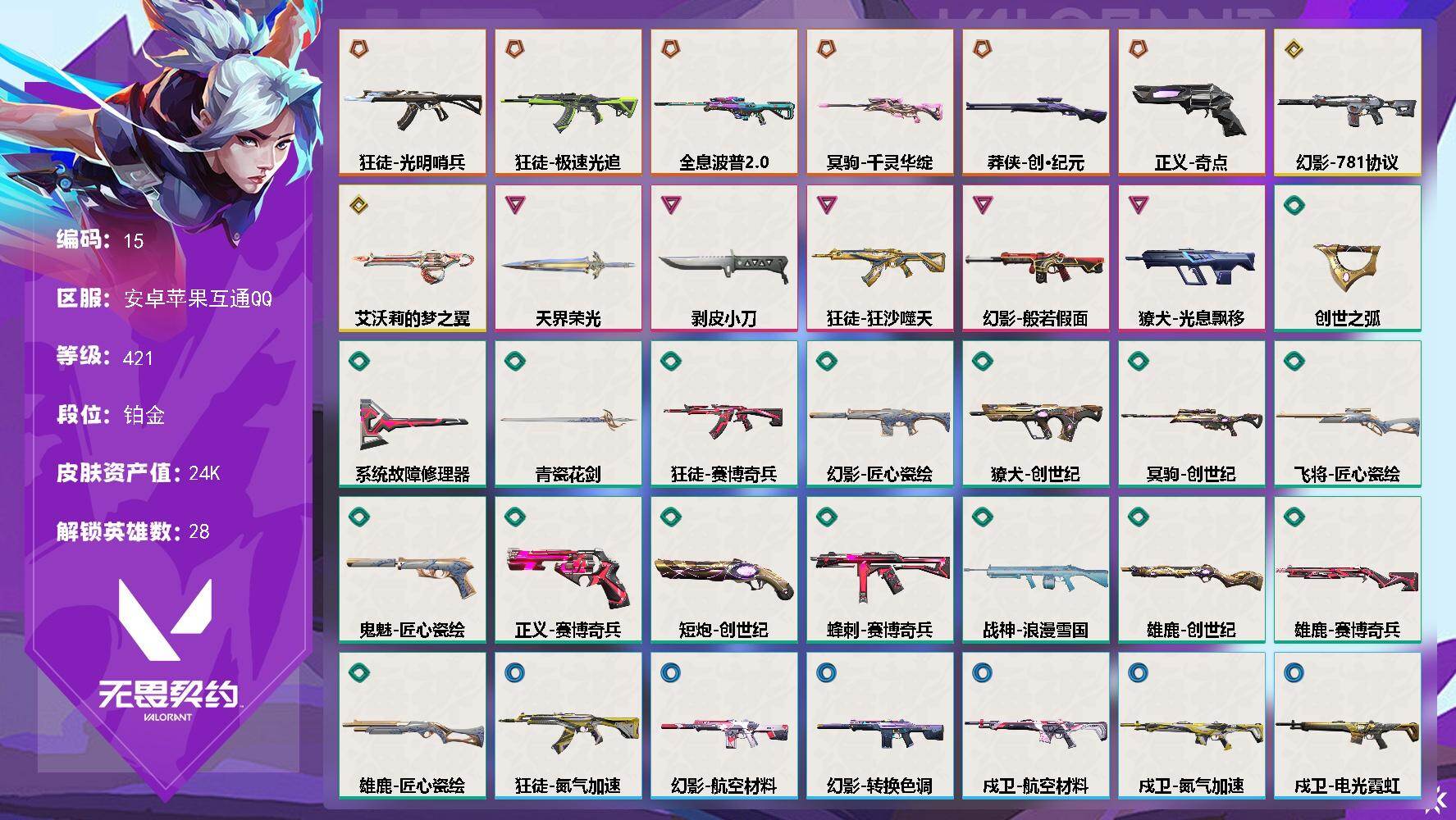 优选商品